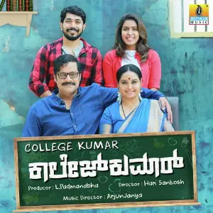 College Kumar image