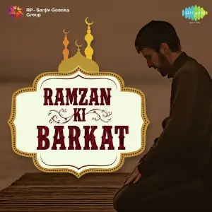Ramzan Ki Barkat image