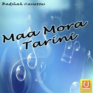 Maa Mora Tarini image