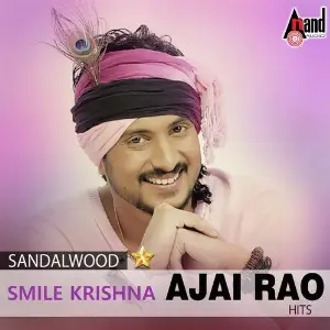 Sandalwood Star Smile Krishna Ajai Rao Hits image