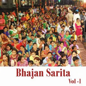 Bhajan Sarita, Vol. 1 Anup Jalota