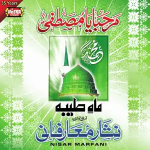 Mah E Taiba image