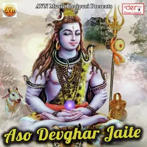 Aso Devghar Jaite image