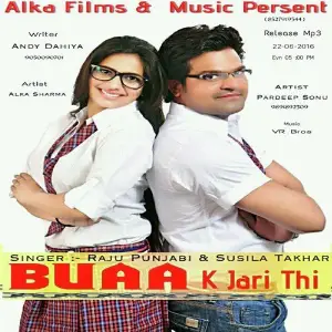 Buaa K Jari Thi image