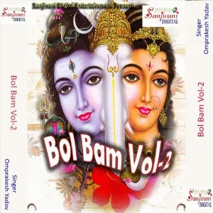 Bol Bam Vol-2 Omprakesh Yadav