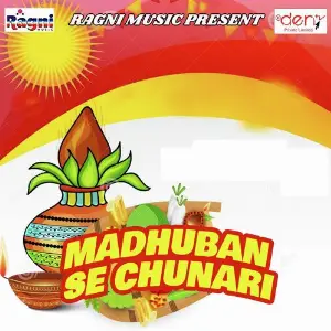 Madhuban Se Chunari image