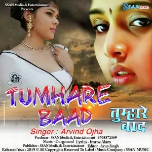 Tumhare Baad image