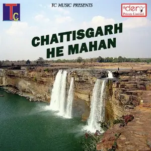 Chattisgarh He Mahan image