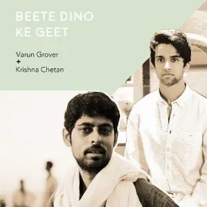 Beete Dino Ke Geet image