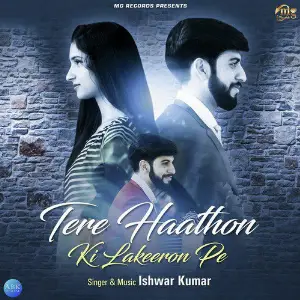 Tere Haathon Ki Lakeeron Pe - Single image