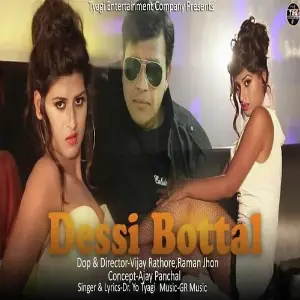 Dessi Bottal image