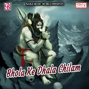 Bhola Ke Dhala Chilam image