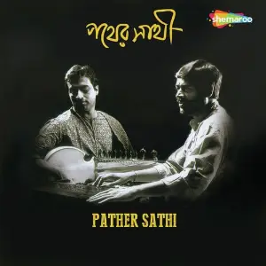 Pather Sathi image