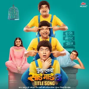Punha Ekada Sadhe Madhe Teen Title Song (From Punha Ekada Sadhe Madhe Teen) image
