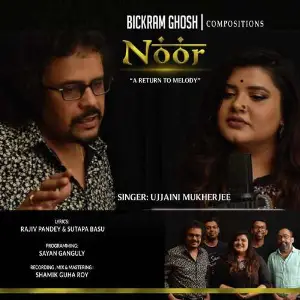 Noor image
