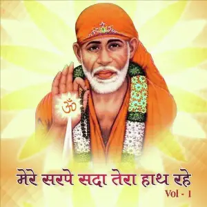 Mere Sarpe Sada Ter Haath Rahe, Vol. 1 image