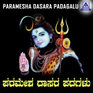 Paramesha Dasara Padagalu image