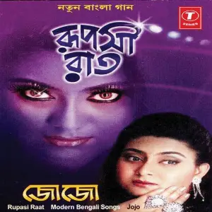 Rupasi Raat image