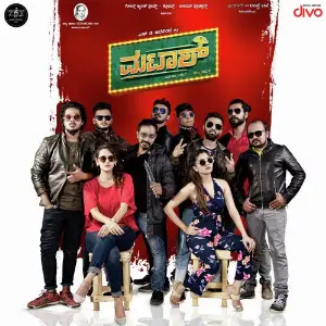 Mataash image