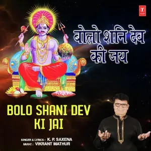 Bolo Shani Dev Ki Jai image