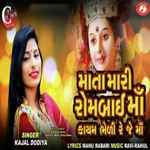 Mata Mari Rombai Maa Kayam Bheli Reje Maa image