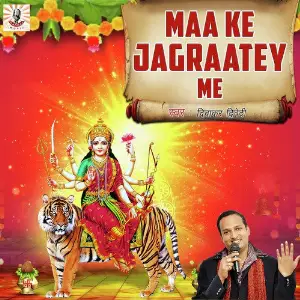 Maa Ke Jagraatey Me image