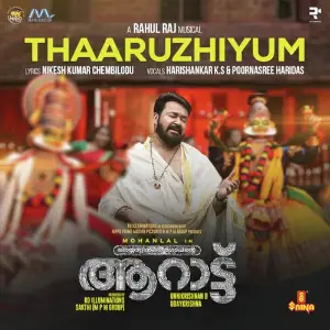 Thaaruzhiyum (From Aaraattu) Rahul Raj, KS Harisankar, Poornasree Haridas