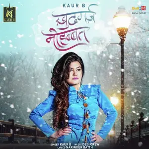Khudgarz Mohabbat image