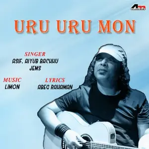 Uru Uru Mon image