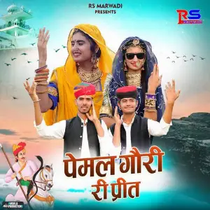 Pemal Gouri Ri Preet image