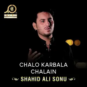 Chalo Karbala Chalain - Single image