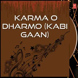 Karma O Dharmo (Kabi Gaan) image