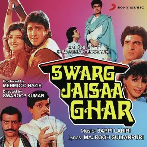 Swarg Jaisaa Ghar image