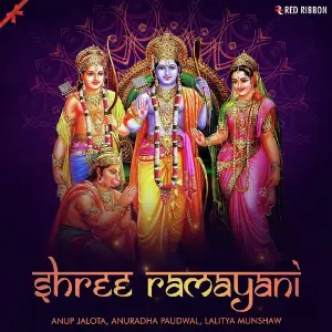 Shree Ramayani image