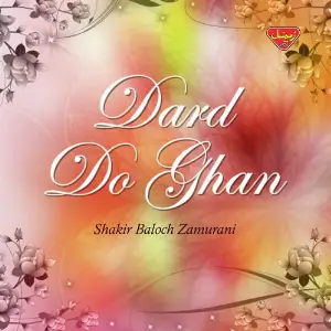 Dard Do Ghan image
