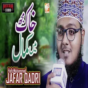 Khaak Mujh Main Kamaal - Single image