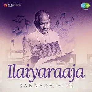 Ilaiyaraaja Hits - Kannada image