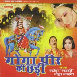 Goga Peer Ki Chhadi 