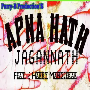 Apna Hath Jagannath image