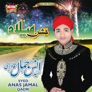Jashn E Milad image