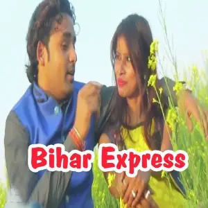 Bihar Express image