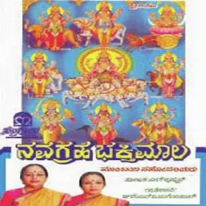 Navagraha Bhakthimala image