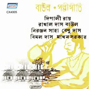 Baul Palligeeti image