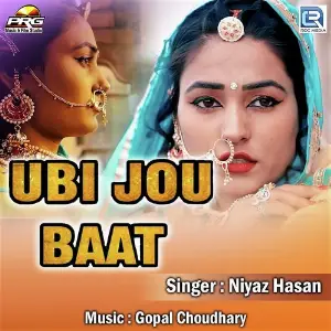 Ubhi Jou Baat image