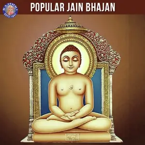 Popular Jain Bhajan Arohi Anil Agarkar, Ragreshree Anil Agarkar