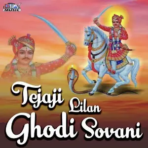 Tejaji Lilan Ghodi Sovani image