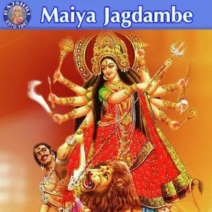 Maiya Jagdambe image