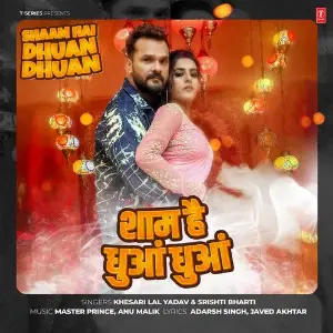 Shaam Hai Dhuan Dhuan image