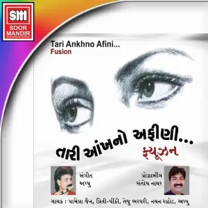 Tari Aankhno Afini image