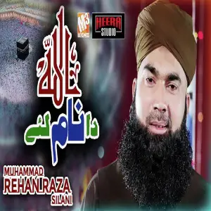 Allah Da Naam - Single image